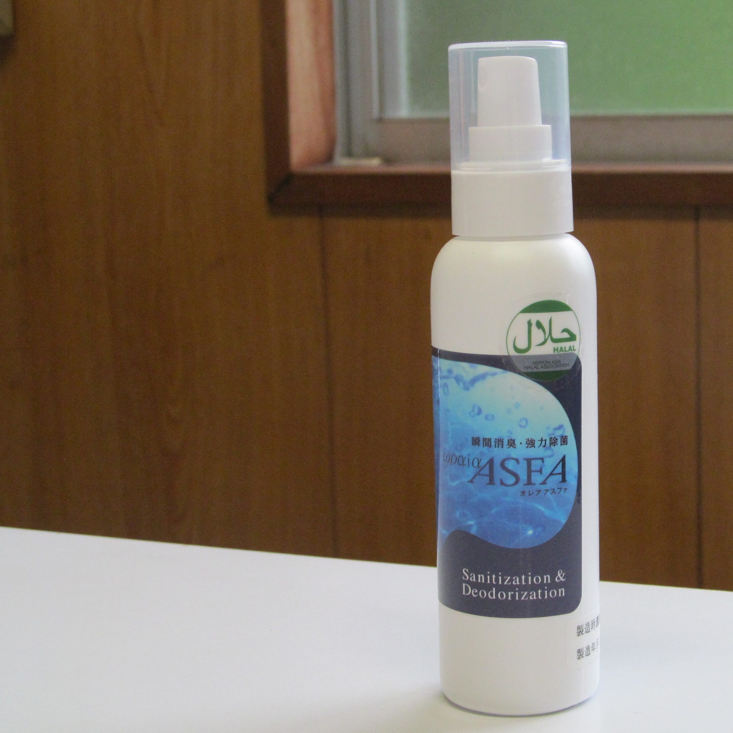 オレア・アスファ水　スプレーボトル　100ppm/200ppm　100ml